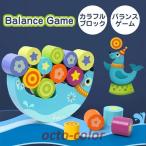 Yahoo! Yahoo!ショッピング(ヤフー ショッピング)バランスゲーム　木製　積み木　ブロック　積木　知育玩具　おもちゃ　バランス　玩具　カラフル　知育　脳トレ　男の子　女の子　子ども　子供　キ