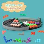 Yahoo! Yahoo!ショッピング(ヤフー ショッピング)IQパズラープロ　脳トレ　パズルゲーム　知育玩具　知能　向上　創造性　脳トレ　子供　大人　カラフル　指先　子供のおもちゃ　誕生日　室内　遊び