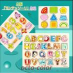 木製パズル 木のおもちゃ 知育玩具 アルファベット abc 数字 パズル 木製 型はめパズル 数字認知 色の認識 形の認知 数字パズル 木製玩具 指先訓練