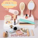 《レビュー記入でおまけ貰える！》メイク 木製 おもちゃ メイクアップセット 2歳 誕生日プレゼント 3歳 4歳 5歳 女の子 メイクセット キッズ ごっこ遊び 木のお