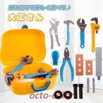 Yahoo! Yahoo!ショッピング(ヤフー ショッピング)★お買い物マラソンセール★知育玩具　おままごと　大工さん　工具セット　ツールボックス　ごっこ遊び　おもちゃ　工具　ねじ　ネジ　あそびセット