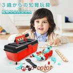 Yahoo! Yahoo!ショッピング(ヤフー ショッピング)おままごと　工具セット　大工　知育玩具　大工さん　ツールボックス　ごっこ遊び　ツール　おもちゃ　工具　組立　ねじ　ネジ　あそびセット　男の