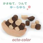Yahoo! Yahoo!ショッピング(ヤフー ショッピング)お月さまバランスゲーム 木のおもちゃ バランスゲーム 木製 知育 誕生日プレゼント バースデー おもちゃ 誕生日 オモチャ 玩具 3歳 4歳 5歳 三歳 四歳 五歳 テー