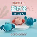 Yahoo! Yahoo!ショッピング(ヤフー ショッピング)おもちゃ　お風呂用　砂場遊び　砂遊び　カニ　かに　蟹　楽しい　カワイイ　知育玩具　子供　室内用　屋外用　外遊び　海　庭　学習玩具　スポーツ
