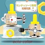 ★お買い物マラソンセール★知育玩具 パズル 多機能 鍵 ロック スイッチ 知育 ブロック トレーニング ネジ パズル 幼児教育 ロック解除 指先訓練 ミニ 型はめ キ