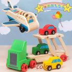 Yahoo! Yahoo!ショッピング(ヤフー ショッピング)木のおもちゃ　積み木　車　運送車　飛行機　知育　おもちゃ　知育玩具　つみき　木製玩具　子ども　ままごと　木製　子供　男の子　女の子　誕生日