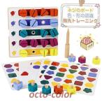 Yahoo! Yahoo!ショッピング(ヤフー ショッピング)木のおもちゃ ネジ  知育玩具 色認識 形認識 ドライバー 組み立て ねじ 工具 あそびセット パズル おもちゃ 木製玩具 男の子 女の子 誕生日 誕生日