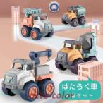 Yahoo! Yahoo!ショッピング(ヤフー ショッピング)車のおもちゃ　２点セット　車　ミニカー　はたらく車　工程車　知育玩具　カラフル　知育　フリクションカー　可愛い　乗り物　カー　プレゼント　誕生日ギフト