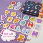 Yahoo! Yahoo!ショッピング(ヤフー ショッピング)木製パズル 木のおもちゃ 知育玩具 アルファベット ABC 英語 アルファベット パズル 色の認識 ちいく玩具 型はめパズル 木製玩具 学習玩具 指先訓練 女の子 男の