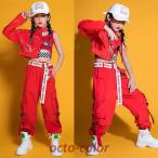 ショッピングダンス 衣装 ヒップホップ キッズ ダンス衣装 ヒップホップ セットアップ 男の子 女の子 子供 HIPHOP ガールズ キッズダンス衣装 チアガール ステージ衣装 トップス パンツ 演出服 練習着
