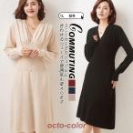 ニットワンピース レディース 秋冬 膝丈 長袖 セーター ワンピース チュニック トップス Vネック 羊毛 厚手 あったかい 防寒 ロングニットワンピ きれいめ