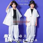 ショッピング韓国子供服 韓国子供服 半袖 ブレザー ホワイト 男女兼用 ダンス衣装 hiphop K-pop 舞台 団体服 キッズ スーツジャケット 原宿系 男の子 女の子 ブレザー 発表会 110-180