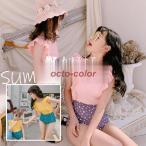 子供水着 親子水着 女の子 ワンピース 夏 海辺 日焼け防止 配色 ドット フレア 体型カバー UVカット キッズ水着 海水浴 潜水 韓国風 可愛い ビーチ 温泉 2色