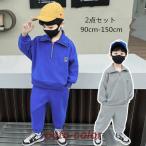 ショッピング韓国子供服 韓国子供服 男の子 秋服 カジュアル スポーツウェア 上下セット キッズ 幼児 セットアップ スウェット + パンツ 2点セット ファッション 運動 通学 通園 普段着