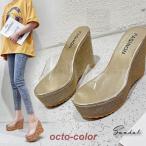 厚底サンダル ウエッジソール ミュール サンダル クリアベルト レディース厚底 ミュールサンダル ウエッジソール  sale 春夏