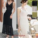 ショッピングニットワンピ ワンピース ニットワンピ 鍵編みニットワンピ ノースリーブワンピ ワンピース 膝下丈 ミモレ丈 ノースリーブ レディース 無地 春夏sale