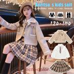 2023新作 韓国 卒業式 スーツ 女の子 子供服 フォーマルスーツ 4点セット 卒業式 スーツ おしゃれ 入園式 入学式 スーツかわいい ベスト 女の子 キッズダンス衣