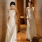 イブニングドレス ノースリーブ ホルターネック ロングドレス 白 スパンコール キラキラ キレイめ 発表会ドレス ホワイト 演奏会ドレス パーティードレス 結婚式