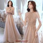 ショッピングスパンコール イブニングドレス ホルターネック オフショルダー パーティードレス ロングドレス スパンコール キラキラドレス 発表会ドレス 演奏会ドレス Aライン オシャレ