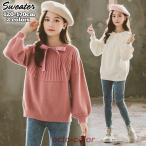 韓国子供服 子ども服 ニット セーター トップス 長袖 女の子 キッズ ジュニア 長袖 厚手 おしゃれ 防寒 韓国子供服 ニットセーター ガールズ 秋着 ジュニア