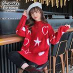 韓国子供服 子ども服 ニット セーター トップス 長袖 女の子 キッズ ジュニア 長袖 厚手 おしゃれ 防寒 韓国子供服 ニットセーター ガールズ 秋着 ジュニア