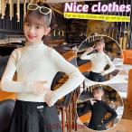 韓国子供服 子ども服 ニット セーター トップス 長袖 女の子 キッズ ジュニア 長袖 厚手 おしゃれ 防寒 韓国子供服 ニットセーター ガールズ 秋着 ジュニア