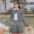 入学式 スーツ 女の子  韓国 子供服 韓国 制服 卒服 女の子 4点セット 入学式 スーツ 女の子 フォーマルスーツ ジャケット ブラウス スカート ネクタイ チェック