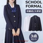 制服 ブレザー セット なんちゃって制服 スカート セット 韓国 女子高生 入学式 スーツ 女の子 スカート 黒 紺色 卒服 韓国 ジャケット JK  白ブラウス プリーツ