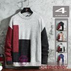 ショッピングクールネック ニット メンズ セーター 切り替え ニットセーター クールネック ニット スリム おしゃれ 秋服