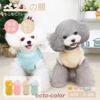 犬服猫服秋冬春Tシャツパーカー小中...