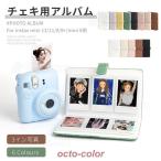 チェキ用アルバム チェキ フォトアルバム instax mini 12 11 9 8+ mini 8用フィルム フォトアルバム 手帳型 チェキアルバム インスタントカラーフィルム