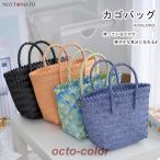 ショッピングストローバッグ カゴバッグ トート ハンドバッグ トートバッグ 手持ちバッグ サマーバッグ ストローバッグ 軽量 かごバッグ 手提げ 草編み 丈夫 可愛い おしゃれ 春 夏 上品