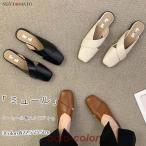 ミュールパンプス レディース ミュールサンダル スクエアトゥ ミュール かかとなし シンプル 無地 PU カジュアル 履きやすい 歩きやすい おしゃれ 大人 美脚