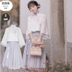 ショッピングコスチューム チャイナ服 中華 仮装 チャイナドレス 上下セット コスチューム 衣装 コスプレ ワンピース アニメ メイド ゴシック 女性 コスプレ衣装 大人 可愛い 余興 文化祭