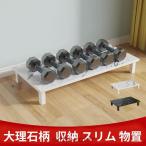 ラック 棚 収納 収納棚 オープンラック シェルフ おしゃれ オープンシェルフ  収納ラック シンク上 食洗機台 レンジラック 大理石柄サイドテーブル シンク下