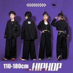 キッズダンス 衣装 セットアップ  ダンス 衣装 ヒップホップ 子供服 ヒップホップ キッズダンス衣装 女の子 男の子 ガールズ 韓国 キッズ フォーマルスーツ 応援