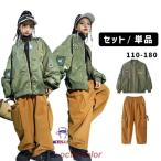 ダンス衣装 ヒップホップ  ガールズ HIPHOP カーキ　ブラウン 長袖　ダボダボ　ブルゾン　ジャケット カーゴパンツ セットアップ K-POP 韓国 ステージ衣装 応援