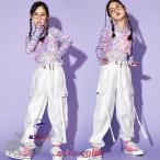 ダンス衣装 ヒップホップ  ベスト タイダイ柄 トップス  白 パンツ  へそ出し キッズ ガールズ 女の子 セットアップ 派手 K-POP 韓国 ステージ衣装 応援団  練習