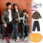 リンクコーデ 親子 セット チェック柄シャツ デニムパンツ 親子 ペアルック 長袖 トップス ストレート パンツ ゆったり 親子 おそろい 秋物 おしゃれ 韓国風 子