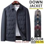 ダウンジャケット メンズ ダウン コ