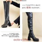 ニーハイブーツ 厚底 ブーツ レディース 太めヒール ハイヒール ロングブーツ 黒 スクエアトゥ サイドジッパー ストレッチ ニーハイ丈 美脚 おしゃれ カジュアル