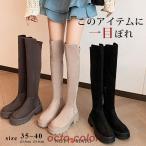 ロングブーツ 黒 ニーハイブーツ 厚底 ブーツ レディース 太めヒール プラットフォーム サイドジッパー 美脚 おしゃれ 履きやすい 歩きやすい カジュアル