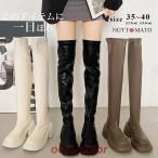 ニーハイブーツ 厚底 ブーツ レディース 太めヒール プラットフォームソール ロングブーツ 黒 ストレッチ ニーハイ丈 美脚 おしゃれ 歩きやすい カジュアル