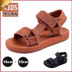 ビーチサンダル スポーツサンダル キッズ 男の子 女の子 ジュニア 小学生 子供靴 ユニセックス 脱げにくい シンプル マジックテープ 軽量