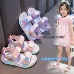 ショッピングビーチサンダル キッズ サンダル 子供女 キッズ おしゃれ 子供サンダル スポーツサンダル ビーチサンダル マジックテープアウトドア 姫系 女児 可愛い ジュニア
