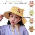 麦わら帽子ストローハットキッズ子供...