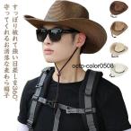 ショッピングストローハット 帽子 メンズ ストローハット 麦わら帽子 中折れハット  大きいサイズ つば広 折りたためる 夏 ハット 紐付き ベルト アクセント ペーパーハット