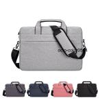 　パソコンケース パソコンバッグ PCケース 保護ケース  防傷 軽量 レディース メンズ 13.3/14.1-15.4/15.6インチ おしゃれ ノート用