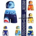 スクール水着 男子 キャップセットキッズ ジュニア 男の子用ロング丈スクール水着 160cm 150cm 140cm 130cm 120cm