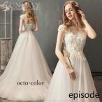 新品ウェディングドレス ウエディングドレス白 パーティー 可愛い 花嫁ロングドレス 結婚式 トレーンライン 二次会 フォームドレス お呼ばれ